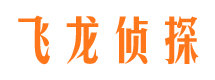 普宁市婚姻调查